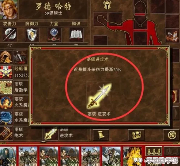 龙城之路宝物系统详解：品质评估与高效培养教程指南