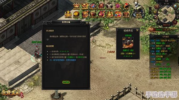 龙城之路宝物系统详解：品质评估与高效培养教程指南