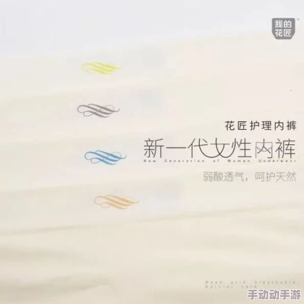 探索脱女学：小内内摸出水网站的奇妙世界与深层意义