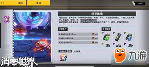 VGAME游戏攻略：揭秘战力快速提升的十大高效技巧与策略