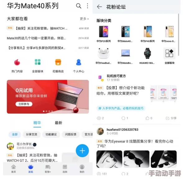 东京热 app：最新功能上线，用户体验全面提升，快来了解新动态与精彩内容！