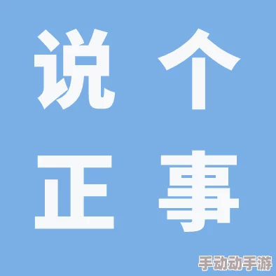东京热 app：最新功能上线，用户体验全面提升，快来了解新动态与精彩内容！