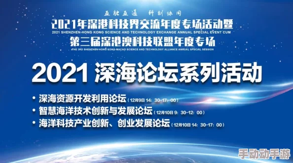 亚洲欧美人成综合导航：最新动态汇总，涵盖各类资源与信息，助力用户获取更全面的服务体验
