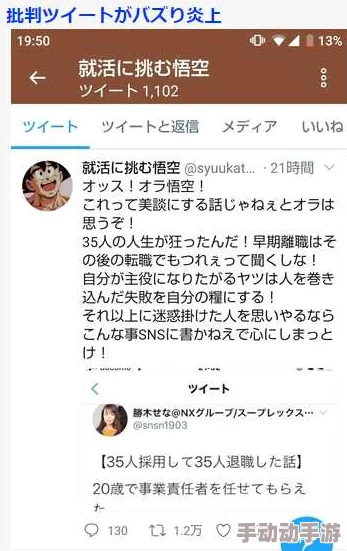 安みなみ(安美波，Yasu-Minami)作品黄＊在线观看引发热议，网友纷纷讨论其背后的故事与影响，话题持续升温！