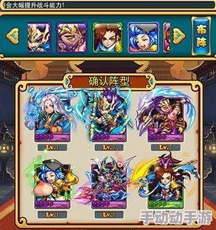 放开那三国新手必看：全面指南助你快速上手游戏攻略