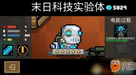元气骑士游戏中机器人角色获取攻略：全面介绍机器人获得方法