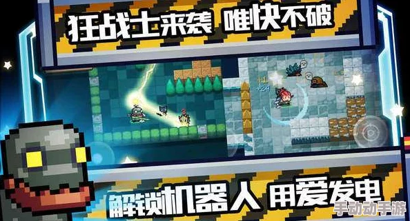 元气骑士游戏中机器人角色获取攻略：全面介绍机器人获得方法