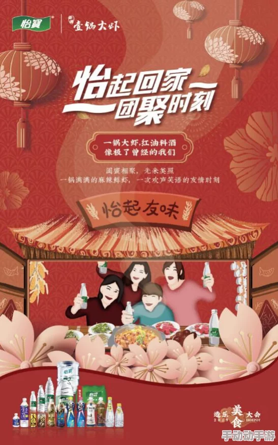 全家人共同欢乐的日子晓红小军：欢聚一堂，共享温馨时光，感受亲情与快乐的美好瞬间