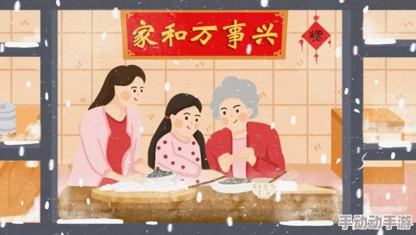 全家人共同欢乐的日子晓红小军：欢聚一堂，共享温馨时光，感受亲情与快乐的美好瞬间