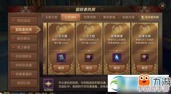 万王之王3D史诗点高效兑换攻略：直接抽奖是否明智之选？