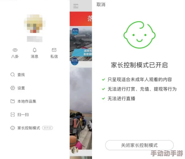 两性做爰视频在线观看放：网友认为这种内容应加强监管，保护未成年人，同时也呼吁尊重个人隐私和选择