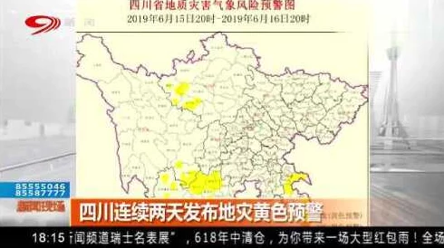 四川一极片：最新动态显示该地区在