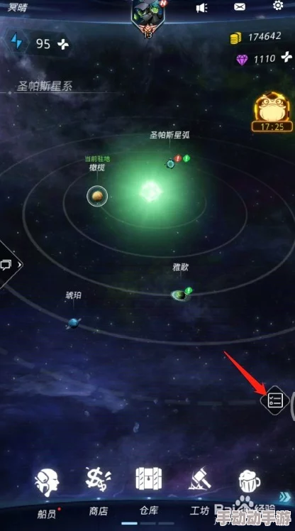 全面解析：跨越星弧重铸器获得方法与技巧详细介绍