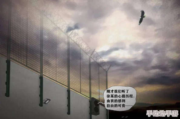 探索三极髦片基地：揭示隐秘文化与社会现象的交汇点，挑战传统观念的边界与思维方式