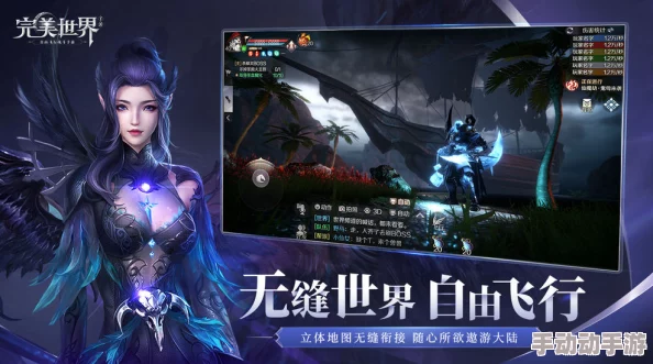 完美世界手游腾讯视频专属礼包领取地址及丰富奖励一览详解