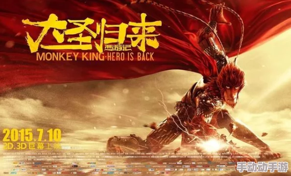 探索国产一区在线电影的魅力：从经典到新锐，带你领略中国电影的多样风采与文化深度