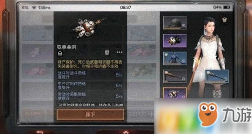 明日之后游戏中钻头获取攻略：全面解析钻头获得方法与途径