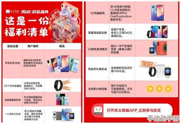 探索少女级品呐衣倮露视频福利一区二区三区：畅享无限精彩与优质内容的全新体验