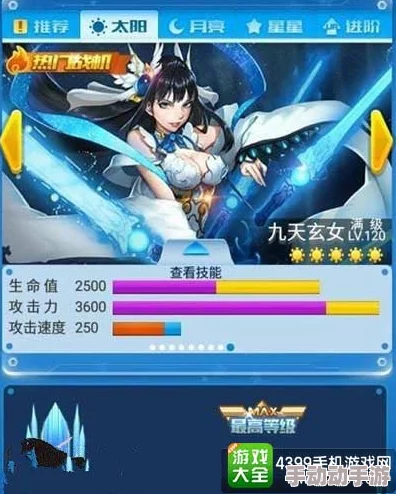 心灵战争角色对比：白鸦与其他角色哪个好？全白鸦属性深度分析解析