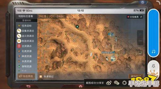 《明日之后》沙石堡BOSS高效打法攻略：全面解析击败策略