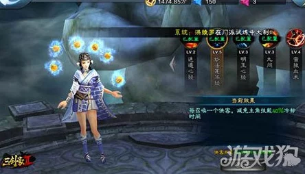 深度解析《三剑豪》角色单凌瑶：属性、技能与战斗定位全揭秘