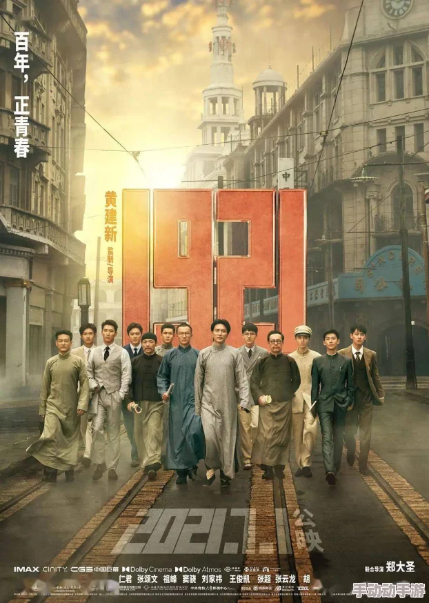 探索国产chinesehdxxxxtube：揭示中国成品人影视行业的崛起与发展