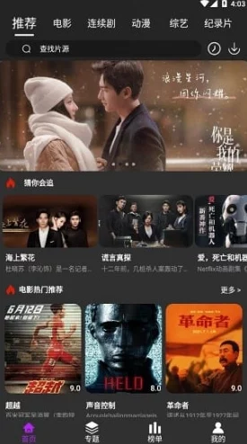 探索96精品免费视频大全：尽享高清视听盛宴，发现更多精彩内容与无限乐趣的全新体验！