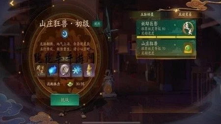 神都夜行录520特别活动全览：浪漫庆典与福利一网打尽