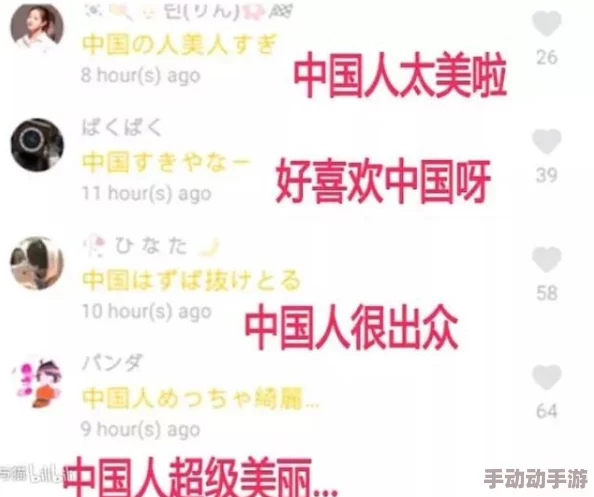 亚洲天堂日韩在线，网友们对这个平台的看法各异，有人认为内容丰富多样，也有人担心其合法性和安全性