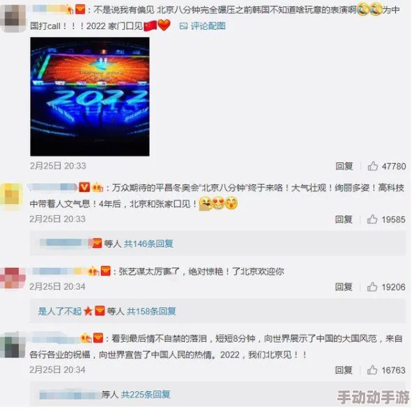 亚洲天堂日韩在线，网友们对这个平台的看法各异，有人认为内容丰富多样，也有人担心其合法性和安全性