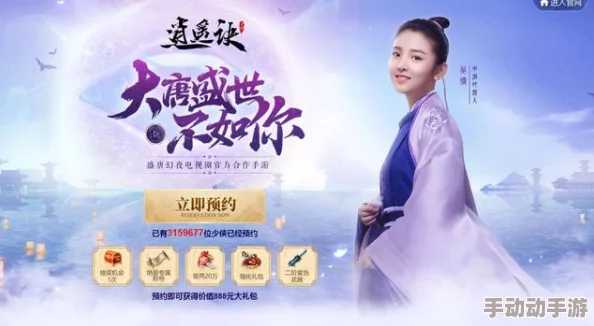 逍遥诀手游铃铛乐坊玩法攻略：与主播 小 姐 姐亲密互动聊天指南
