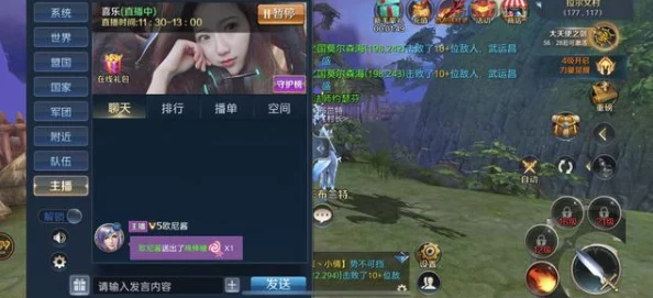 逍遥诀手游铃铛乐坊玩法攻略：与主播 小 姐 姐亲密互动聊天指南