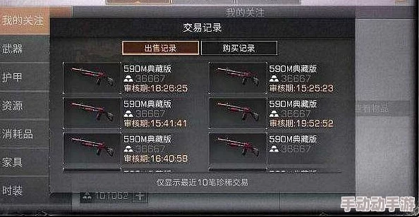明日之后游戏中配方改造的实用价值与详细解析指南