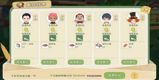 找你妹游戏攻略：高效技巧与方法助你快速刷金币教程