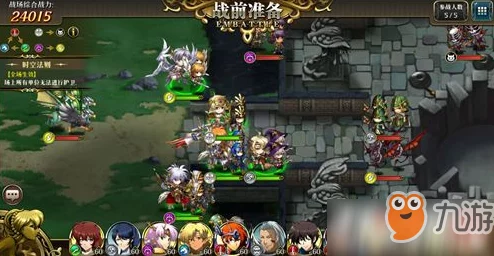 梦幻模拟战攻略：超时空A+3难度公主阵容通关技巧与策略解析