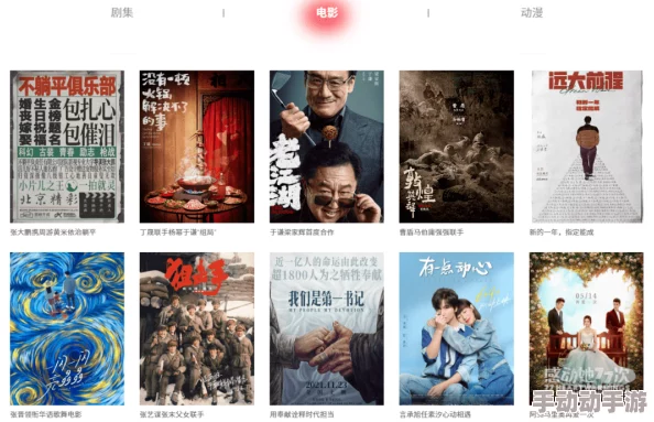 探索美少女忆术写真国产精品四虎的魅力：揭示其背后的文化内涵与时代意义，带你领略不一样的视听盛宴！