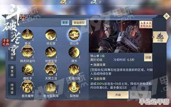 斗破苍穹手游平民玩家角色选择攻略：推荐首选萧族与石族的理由