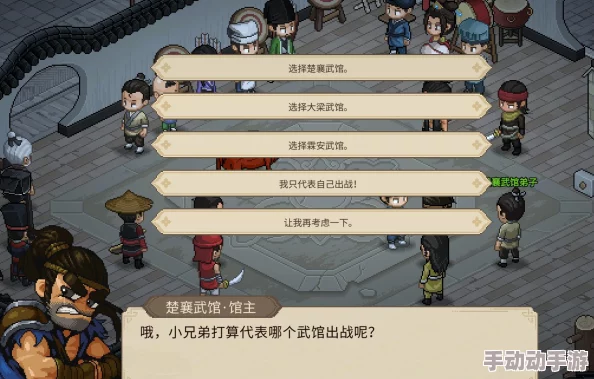 大侠OL武馆系统深度解析：玩法攻略与技巧全面指南