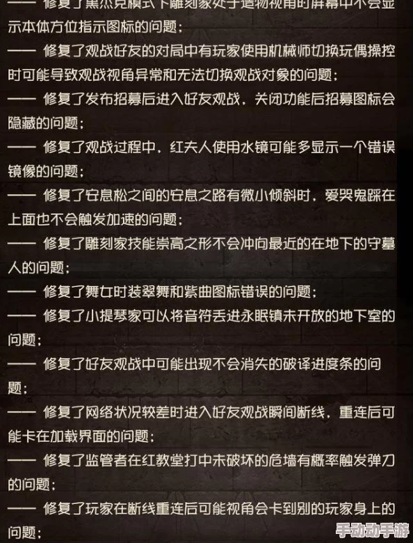 第五人格调整策略：骰子队将受限制，低分玩家不再获得推理点数奖励