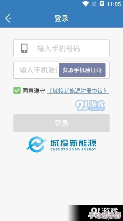 宏翔小蓝2023网站新增多项功能与服务，提升用户体验和互动性，助力企业数字化转型新阶段
