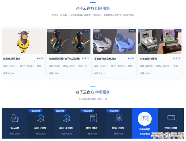 宏翔小蓝2023网站新增多项功能与服务，提升用户体验和互动性，助力企业数字化转型新阶段