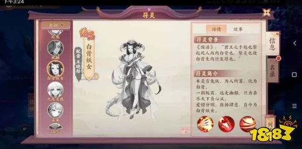 云梦四时歌句芒角色深度玩法介绍与攻略解析