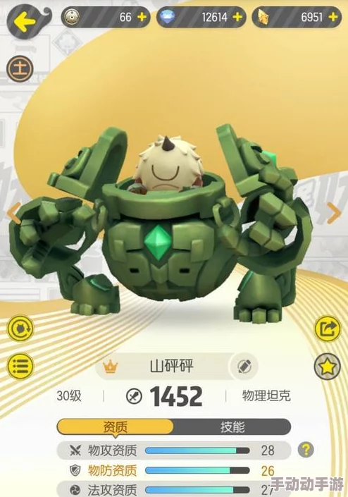 全面解析：一起来捉妖中狮震山的高效使用技巧与策略指南