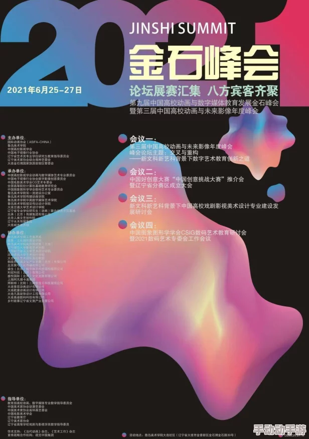 亚洲高清少女级品呐衣倮露视频：最新动态与发展趋势分析，探讨其在数字媒体领域的影响力与未来前景
