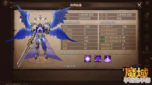 风暴魔域深度解析：幻兽属性加成全览及高效选择搭配攻略