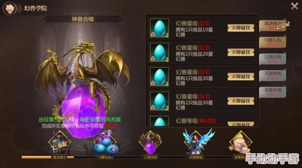 风暴魔域深度解析：幻兽属性加成全览及高效选择搭配攻略