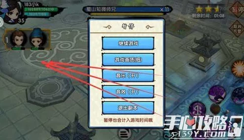 风之纹章竞技场高效上分攻略：全面解析打法与技巧
