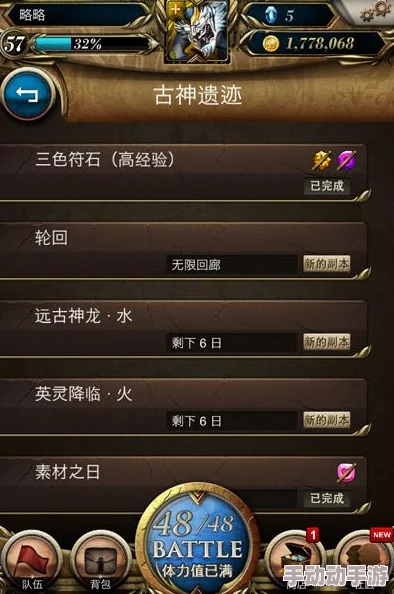 全面解析神魔之塔白金卡高效获得方法与攻略指南