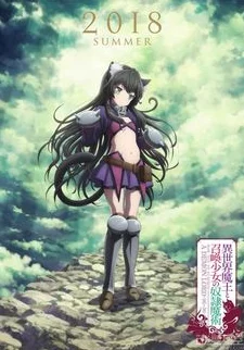 奇幻世界中的美女被吸肗动漫：探索襟忌与幻想的边界
