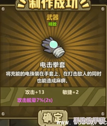 牧羊人之心3-24关卡三星通关攻略：高效策略，尽量避免队伍减员技巧详解
